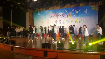 세종시-북경시 청소년, 예술로 하나되다!