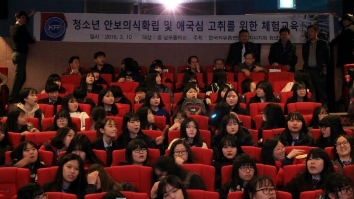 상모중학교 학생, 역사의식 고취를 위한 영화「귀향」단체관람