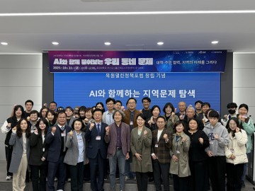 목원대, ‘AI와 함께하는 지역문제 탐색’ 정책포럼 개최…지역혁신 의제 발굴 나서