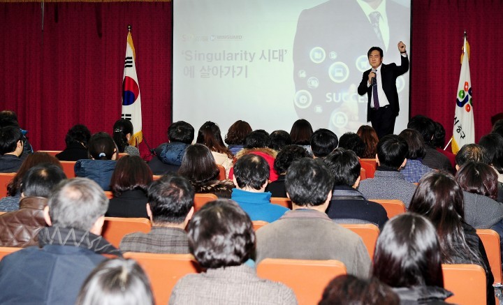대전 중구, 성광창호디자인 윤준호 대표 공직자 직장교육 초청 특강