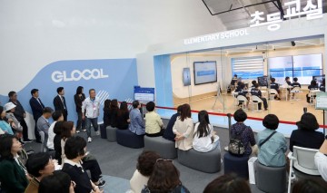 전남에서 시작된 교육 대전환, “K-에듀 미래 열다" 
