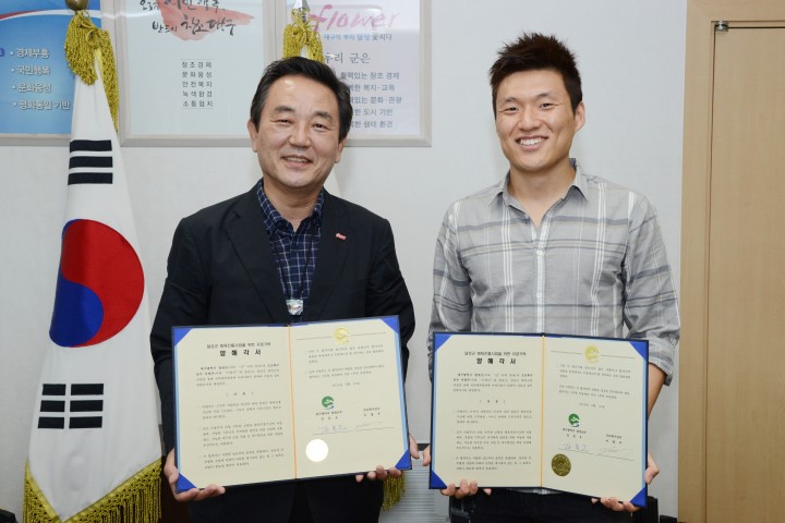 프로축구선수 이명주, 달성군과 지정기탁 양해각서 체결