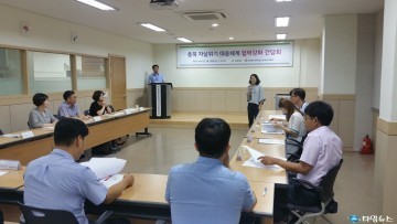 자살률 감축 위해 관계기관 머리 맞대