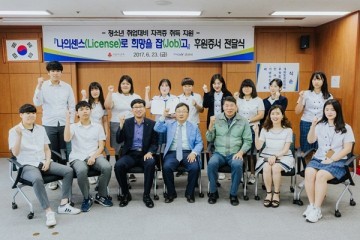 삼성종합물류, S-OIL 군산저유소 성금 2500만 원 기탁
