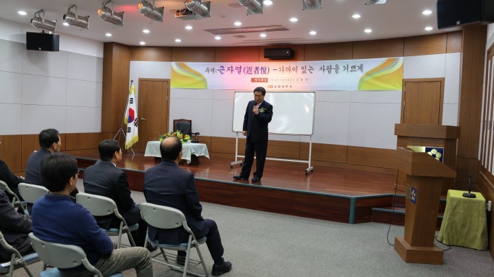 보령세무서, 조용근 천안함재단 이사장 초청 명사특강 실시
