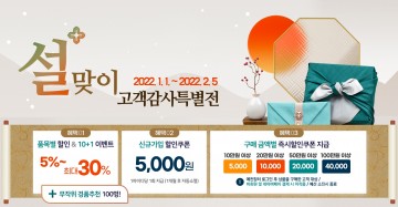 ‘예천장터’설맞이 특별 판매 행사 진행