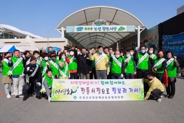 지역상권 활성화를 위한 전통시장 살리기 나서는 보성군