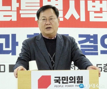 대전충남특별시법 지연…이은권 국민의힘 대전시당위원장 “더는 못 기다린다”