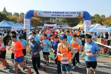 HWPL 전 국민 평화 마라톤 축제, 평화를 위한 국제법 제정 촉구