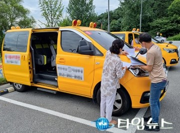 세종시교육청, 학원 어린이 통학버스 합동 안전점검 실시