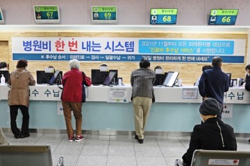 순천향대천안병원, 외래환자 위한 '병원비 후수납 서비스' 시작
