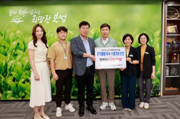 보성종합사회복지관, 인일자리 공익형 우수 수행기관 선정  