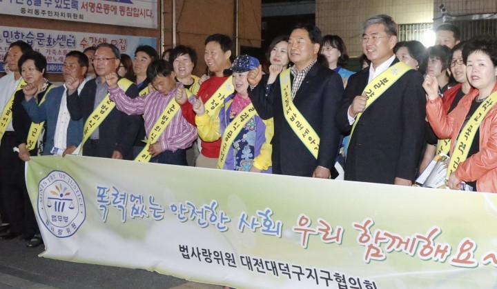 대전 대덕구, 청소년 유해업소 계도 및 청소년 선도보호 캠페인 전개