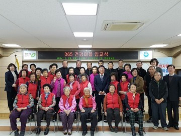 상당보건소 자가관리능력 향상 위한 365 건강마을 운영