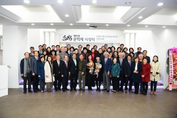 제9회 백수문학제,  제3회 전국학생문예공모전 시상식 개최  