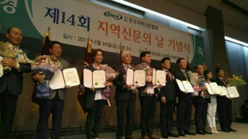 여수시의회 김순빈 의원, 전국지역신문協, 기초의원 부분 의정대상 수상