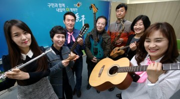대전 동구, 직장 동호회 활성화로 조직에 활력을!