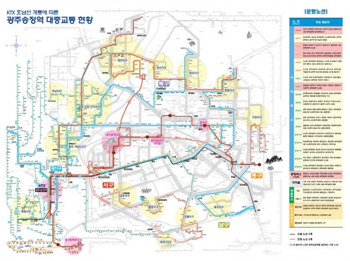 광주시, KTX 대비 연계환승체계·교통시설 개선 추진