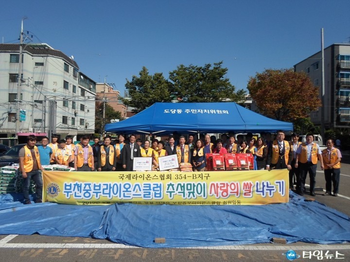 도당동지역 가가호호 방문 중추절 이웃돕기 실천