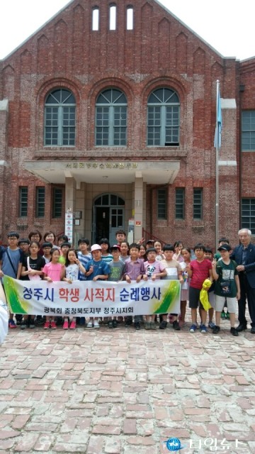 광복회 충청북도지부 호국보훈의 달 계기 보훈현장탐방 실시