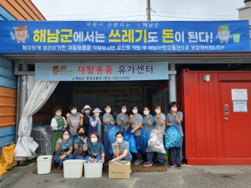 해남군, ‘자원순환 사업’ 친환경 스마트그린도시 조성 박차