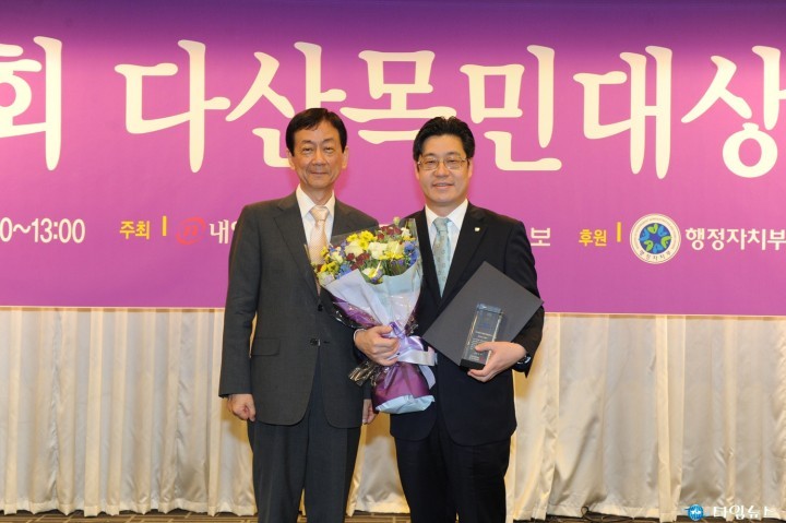 부천시, 제7회 다산목민대상‘본상’수상