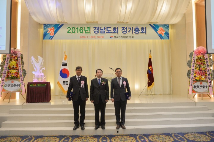 창원시설공단 직원, 한국전기안전공사 감사패 받아