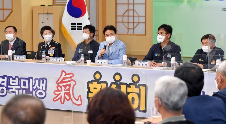 경북도,‘새바람 행복버스 청송군 현장 간담회’개최