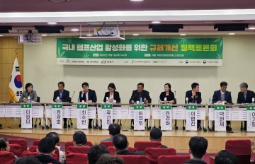안동시, 헴프산업 활성화를 위한 규제개선 정책 토론회 개최 