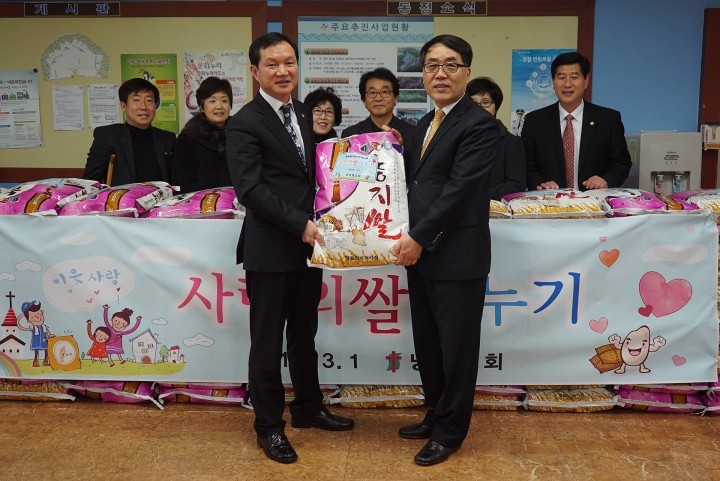 대전 동구 산내동 낭월교회, 불우이웃돕기 쌀 나눔 행사