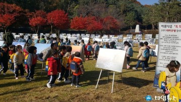 특수임무유공자회 충청북도지부 상당산성에서 평화와 번영을 위한 안보사진전 개최!