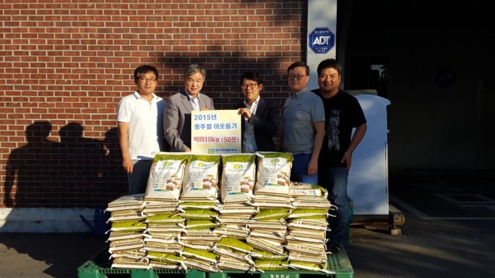 “ 동두천드림파워(주) 한가위 맞이 사랑의 나눔 실천 ”