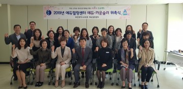 대전시교육청, 교육가족을 위한 심리상담·코칭 서비스