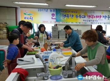 예천군 둘이봉사단!!  드림스타트 아동들과 보글보글 신나는 요리시간 가져