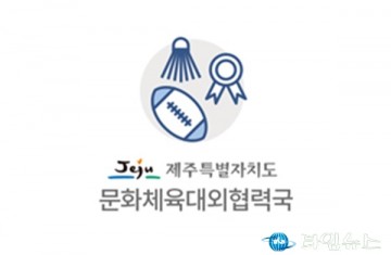 제주,수험생 여러분, 오페라를 들으면서 스트레스를 날려 보내세요!