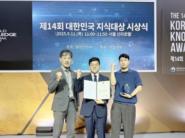 대전교통공사, AI·빅데이터 성과로 지식대상 영예