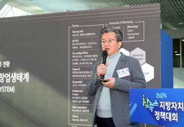 정용래 유성구청장, ‘2024 참좋은 지방자치 정책대회’ 정책대상 수상
