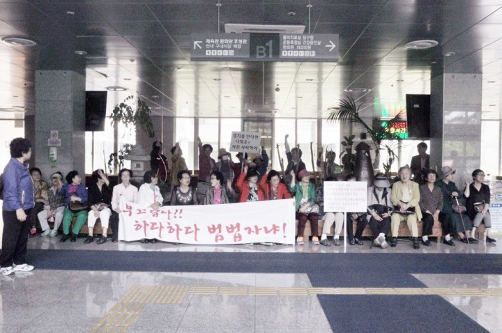 빛고을노인건강타운 어르신들,  “부끄럽다!! 하다하다 범법자냐! 나대웅 본부장은 물러나라!”