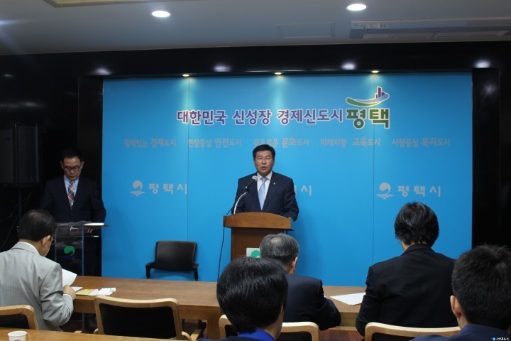 평택시 신성장 경제도시 앞당겨 추진 하겠다.