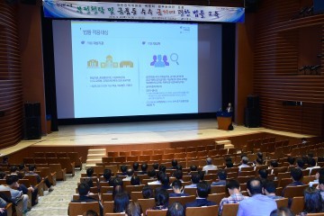 고령군, 청탁금지법 바로알기 전직원 특별교육