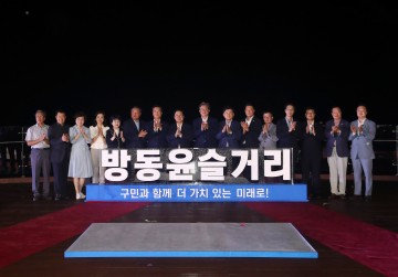 대전 유성 방동 윤슬거리, 자연 속 힐링 공간으로 재탄생
