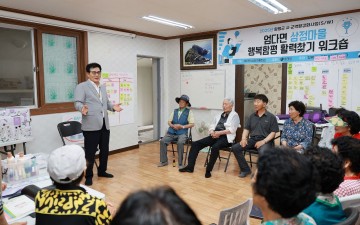 이상익 함평군수, ‘찾아가는 민원창구’ 차별 없는 행정 서비스 실현 