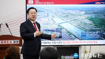 이장우 대전시장, 만교일색(萬橋一色)이 아닌 일교특색(一橋特色)을 만들겠다