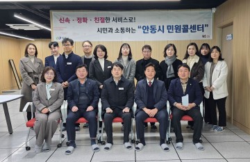 안동시의회 문화복지위원회 현지 의정활동 펼쳐
