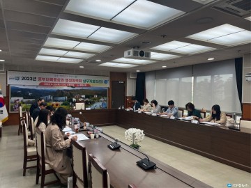 봉화군, 중부내륙중심권 행정협력회 2차 실무회의 열어