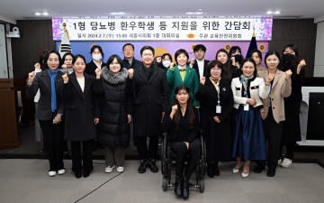 세종시의회 교육안전위원회, 1형 당뇨 환우 학생 지원방안 모색