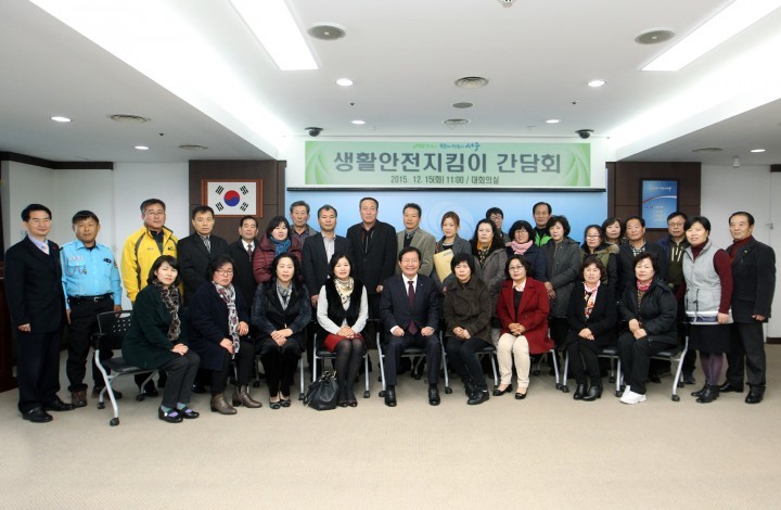 장종태 서구청장, ‘생활안전지킴이’와 소통!