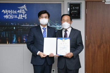 세종시, 제4대 명예농업부시장에 강일권 씨 위촉