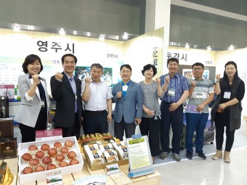 영주시, 2019년 소백산 귀농드림타운 입교생 모집