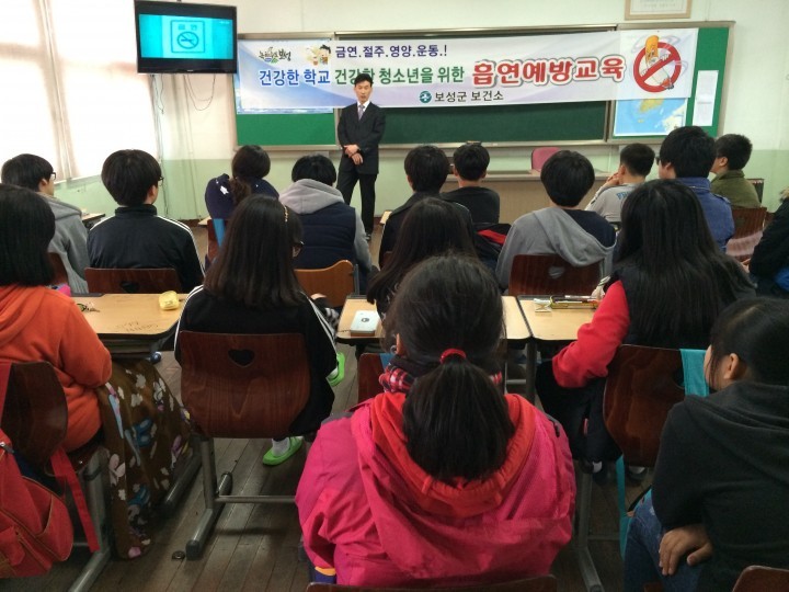‘건강한 학교 건강한 청소년 만들기’